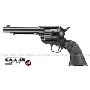 エアーリボルバーPRO SAA.45 アーティラリー 5 1/2インチ ブラック HOPUP (49...