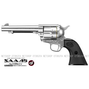 エアーリボルバーPRO SAA.45 アーティラリー 5 1/2インチ シルバー HOPUP (49...