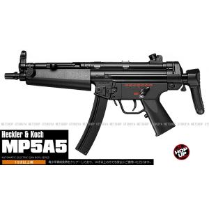 TOKYO MARUI（東京マルイ） H&K MP5A5 電動ガンボーイズ 10歳以上