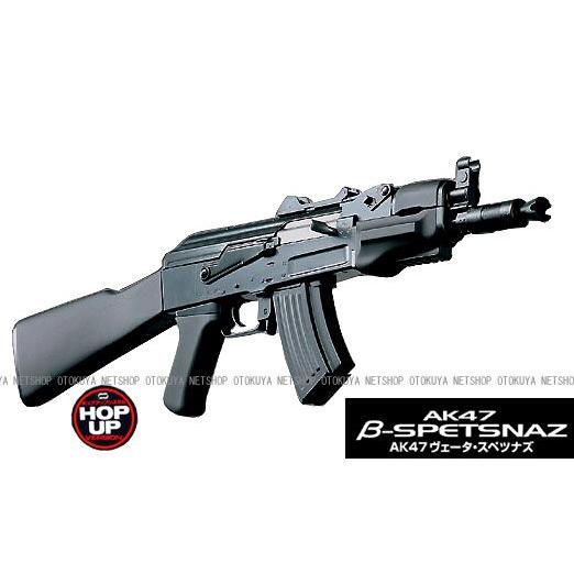 スタンダード 電動ガン βヴェーター スペツナズ