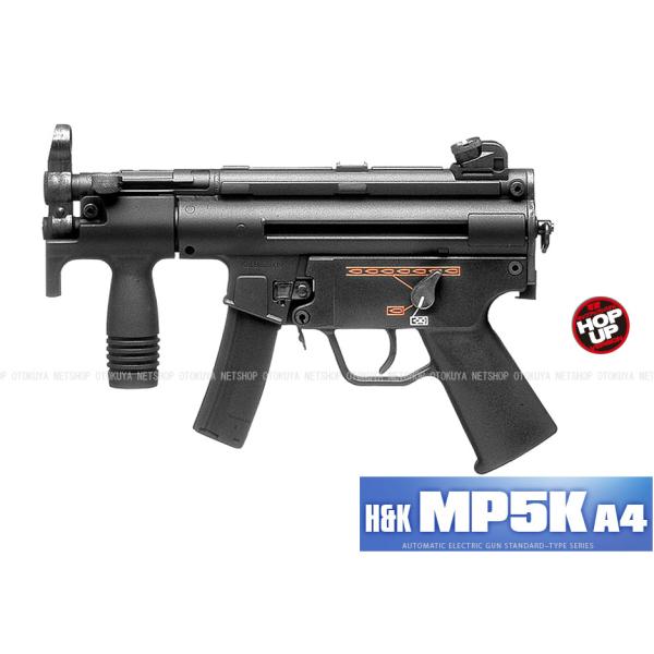 スタンダード電動ガン MP5K (クルツ) A4 (4952839170385)