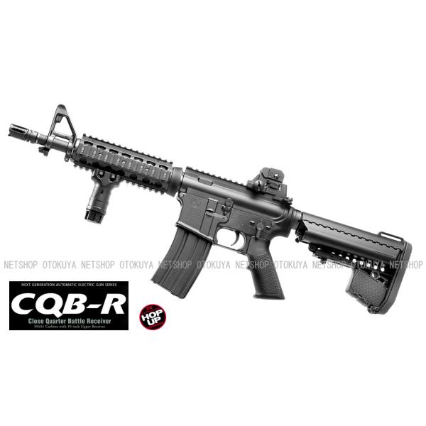 次世代電動ガン CQB-R ブラックモデル (4952839176080)