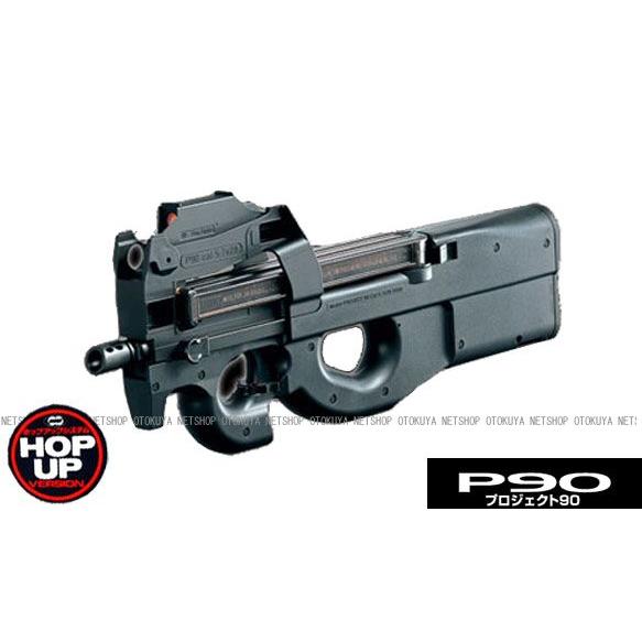 スタンダード 電動ガン P90 プロジェクト90 (4952839170842)