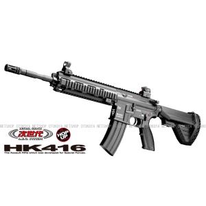 次世代電動ガン HK416D (4952839176196)