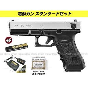 TOKYO MARUI □フルセット□ 電動ガン GLOCK 18C グロック18C