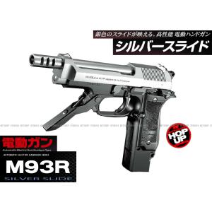 TOKYO MARUI（東京マルイ） M93R スライド一体型 マウントレイル 電動