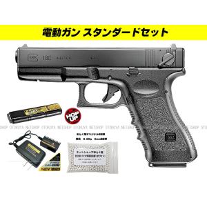 ■フルセット■ 電動ガン GLOCK 18C グロック18C ブラック (バッテリー＋新型充電器＋おまけBB弾付き)｜dream-up