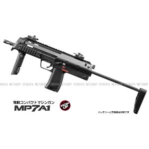 電動ガン コンパクト マシンガン MP7A1 ブラック (4952839175342)｜dream-up