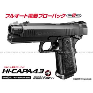 TOKYO MARUI（東京マルイ） ガスブローバック M45A1 CQB ピストル タン