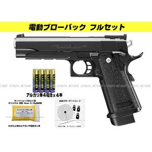 TOKYO MARUI（東京マルイ） ガス 89式小銃用 35連 スペアマガジン