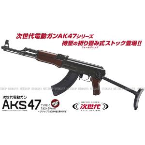 最終値下げ　早い者勝ち！東京マルイ　次世代電動ガン　AKS74U 他 AKS74N - 次世代電動ガン | 東京マルイ エアソフトガン情報サイト