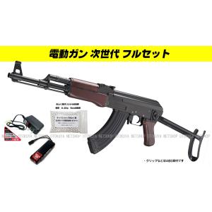 ■電動ガン フルセット■ 次世代電動ガン AKS47 Type-3 （バッテリー・新型充電器・おまけBB弾付き）フルセット｜dream-up