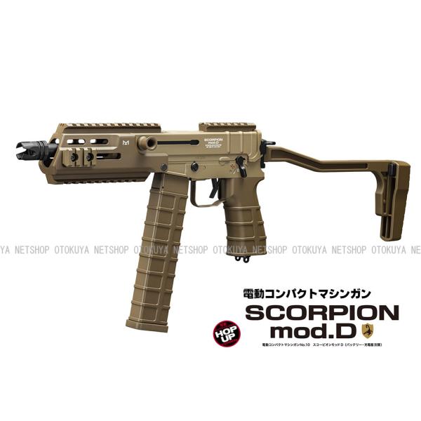 電動コンパクトマシンガン スコーピオン モッドD FDEカラー Scorpion Mod.D (49...