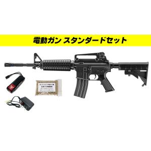 ■フルセット■ 次電動ガン Rシリーズ M4A1R （バッテリー・新型充電器・おまけBB弾付き）