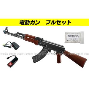 ■フルセット■ 電動ガン Rシリーズ AK47R（バッテリー・新型充電器・おまけBB弾付き）