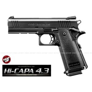 東京マルイ　ガスブローバック　グロック17 カスタム　フラット・ダークアース TOKYO MARUI ガスブローバック グロック17 GLOCK17 カスタム