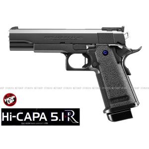 ガスブローバック Hi-CAPA ハイキャパ 5.1R ブラックモデル (4952839142719)