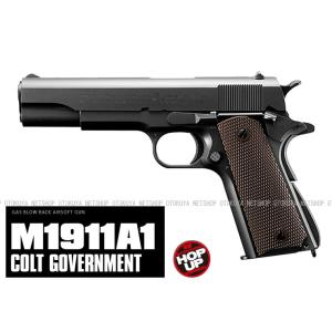ガスブローバック M1911A1 コルトガバメント (4952839142207)