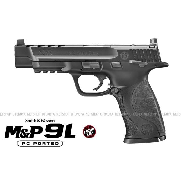 ガスブローバック M&amp;P 9L PCポーテッド (4952839142825)
