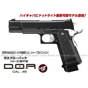 東京マルイ FN57 ガスブロ TOKYO MARUI（東京マルイ） ガスブローバック FN5-7 ファイブセブン