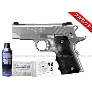 TOKYO MARUI（東京マルイ） V10 ウルトラコンパクト シルバー ガス