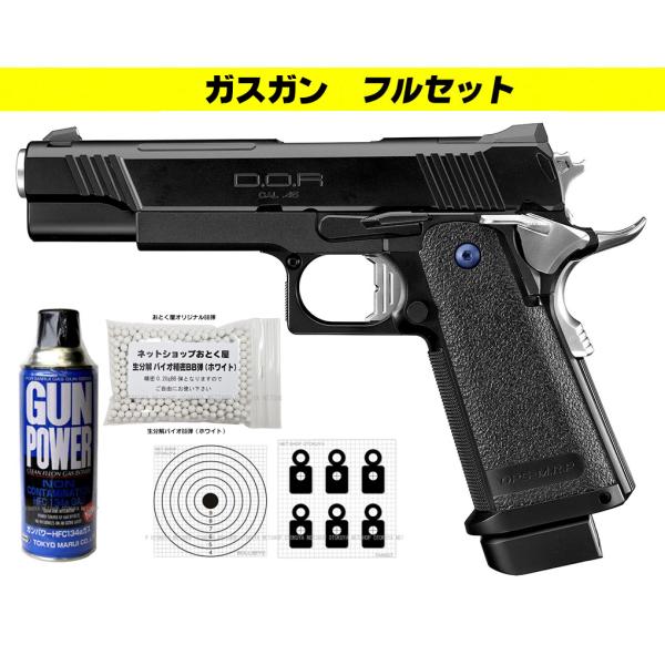 ■フルセット■ ガスブローバック ハイキャパ Hi-Capa D.O.R-R フルセット （ガス40...