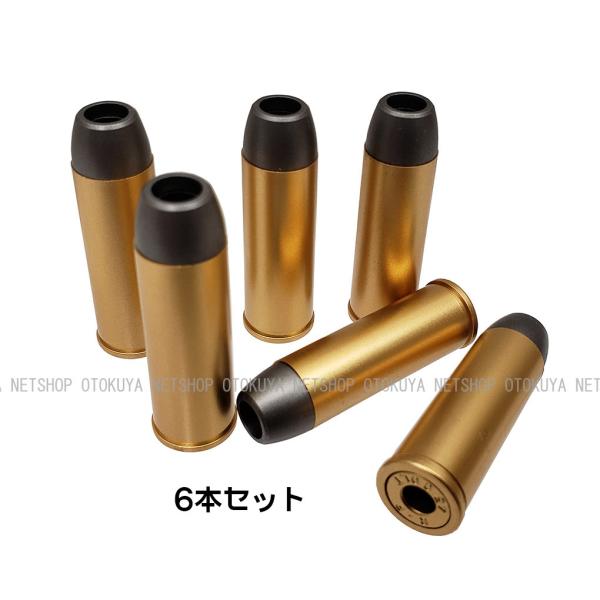 エアーリボルバー SAA.45専用 スペア カートリッジ 6本入 (4952839137548)