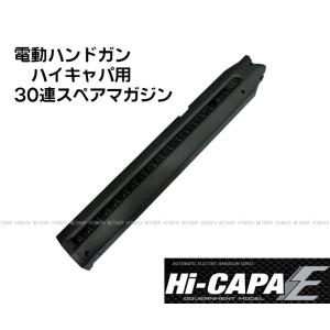 TOKYO MARUI（東京マルイ） エアガン ニュー銀ダン グロック26用