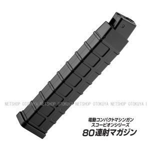 TOKYO MARUI（東京マルイ） 次世代電動ガン HK416C用 バッテリー 格納