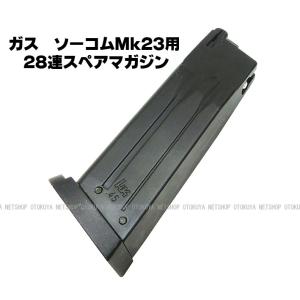 TOKYO MARUI（東京マルイ） ガスガン デトニクス DETONICS.45専用 18連