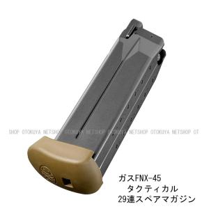 TOKYO MARUI（東京マルイ） P226シリーズ用E2タイプ ステンレス スペア