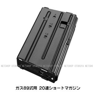 TOKYO MARUI（東京マルイ） 次世代電動ガン HK 416D用 82連 マガジン