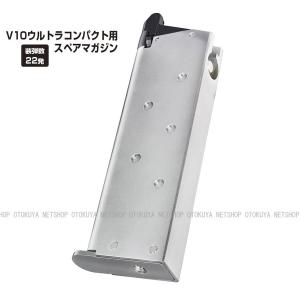 TOKYO MARUI（東京マルイ） ガスガン MEU ピストル用 28連 スペア