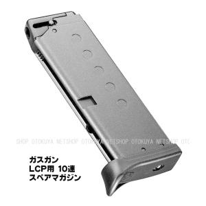 TOKYO MARUI（東京マルイ） 次世代電動マシンガン MK46用 1000連