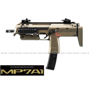 ガスブローバック マシンガン MP7A1 TANカラーモデル (4952839142665)｜dream-up