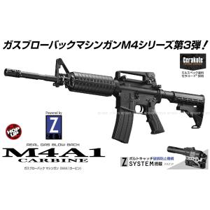 TOKYO MARUI（東京マルイ） ガスブローバック マシンガン 89式 小銃
