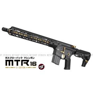 TOKYO MARUI（東京マルイ） グロック ロングマガジン ガスブローバック