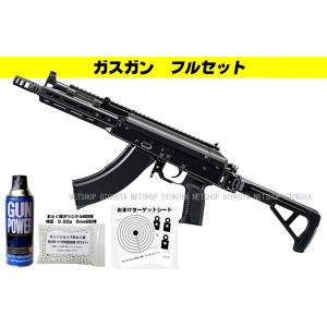 東京マルイ AKM ガスブローバックマシンガン TOKYO MARUI ガスブローバック マシンガン AKM (4952839144003