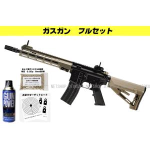TOKYO MARUI（東京マルイ） スタンダード 電動ガン USライフル 7.62-MM