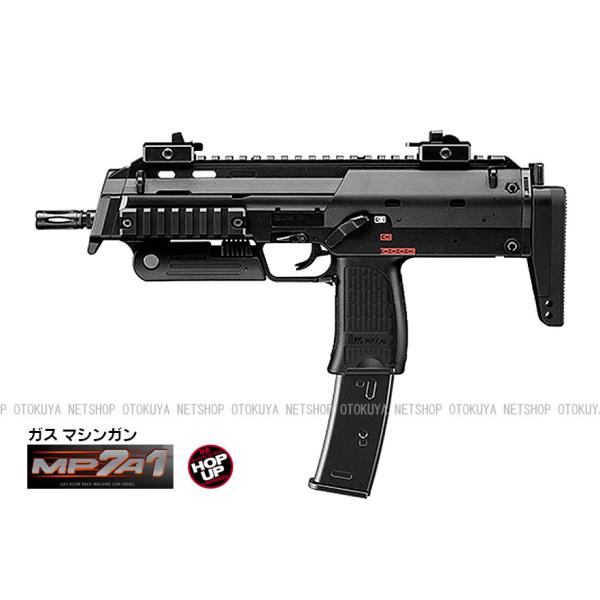 ガスブローバック マシンガン MP7A1 (4952839142559)