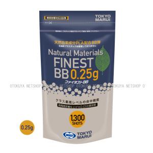 TOKYO MARUI（東京マルイ） □お得3本セット□ NEW ノンフロン ガン
