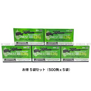 東京マルイ BB弾 ファイネスト BB 0.28g スペリオール 500発入り