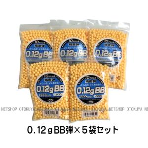 TOKYO MARUI エアガン ニュー銀ダン専用 銀ダン ローダー BB弾70