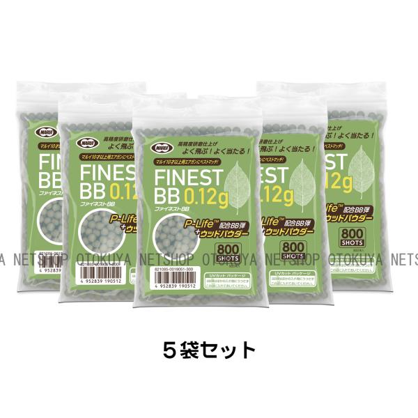 ■お得５袋セット■ ファイネストBBシリーズ ファイネストBB 0.12g BB弾 （800発）x ...