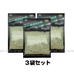 KSC KSC B835 ナチュラルズ バイオ BB弾 0.28g 5,000発 ボトル 生分解