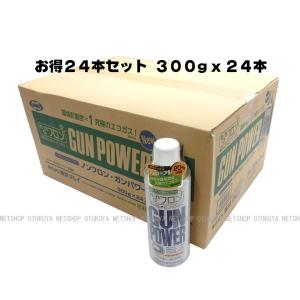 TOKYO MARUI（東京マルイ） □お得24本セット□ NEW ガンパワー
