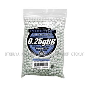 TOKYO MARUI（東京マルイ） パーフェクトヒット BB弾 0.20g (1600発入