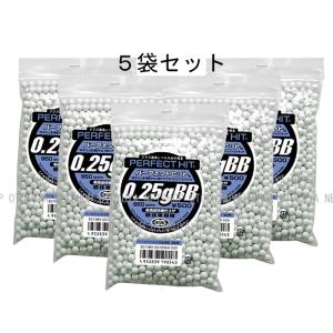 TOKYO MARUI（東京マルイ） NEW ミニボトルBB 0.12g 6mm BB弾 （ミニ
