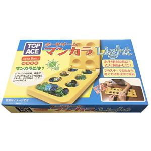 マンカラ Light 折りたたみ 旅行ゲーム 親子ゲーム パズルゲーム