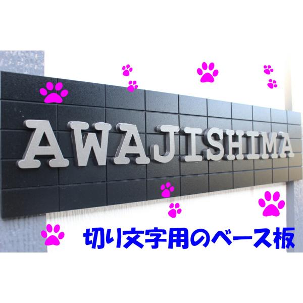 切り文字 本格派 高級仕上げ 10年耐候 立体看板 会社 オフィス 表札 屋外テーパーカット 人工大...